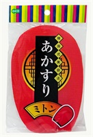 オーエ　あかすりミトン　ボディタオル　身体洗い(レッド)
