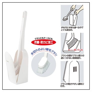 スリフト トイレブラシケース付（ 植毛）