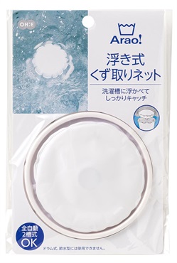 オーエ Arao 浮き式くずとりネット 洗濯 洗濯機 ゴミ | イオンスタイル