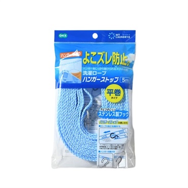 (未使用･未開封品)　洗濯 物干し ハンガー KH ストップ ロープ ホワイト 約5m 平巻きタイプ 60wa65s Amazon.co.jp : オーエ 洗濯 物干し ロープ 白 約5m HOS