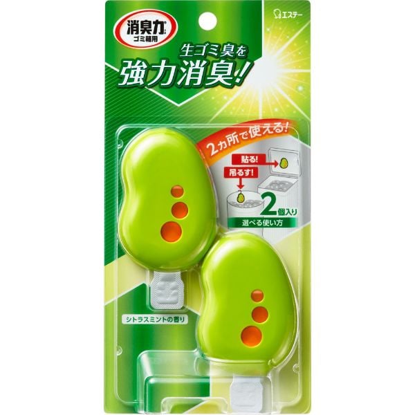 ゴミ箱の消臭力 消臭剤 ゴミ箱用 シトラスミントの香り 2個 消臭力 エステー(4901070120222)