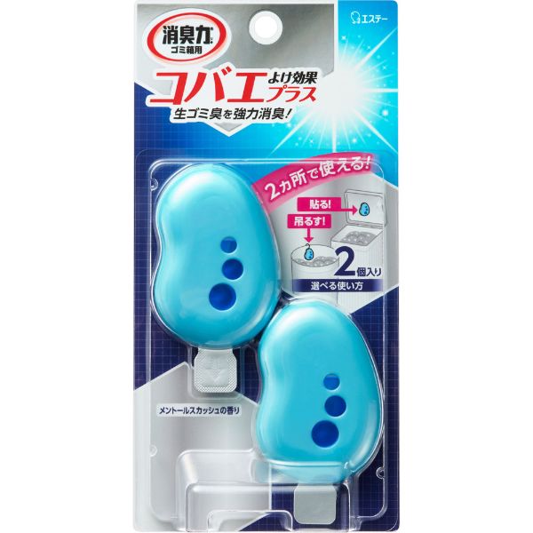 ゴミ箱の消臭力 コバエよけ効果プラス 消臭剤 ゴミ箱用 メントールスカッシュの香り 2個 消臭力 エステー(4901070120987)
