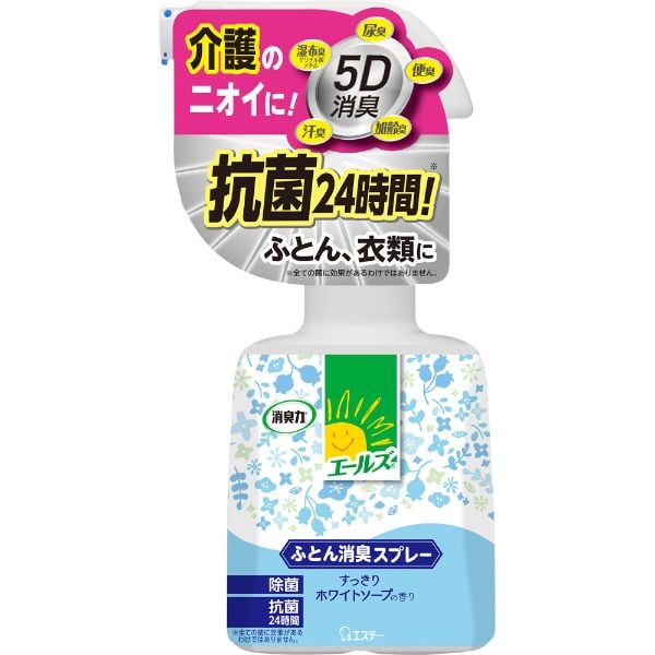 消臭力 エールズ ふとん消臭スプレー 本体 370mL 消臭力 エステー(370mL)