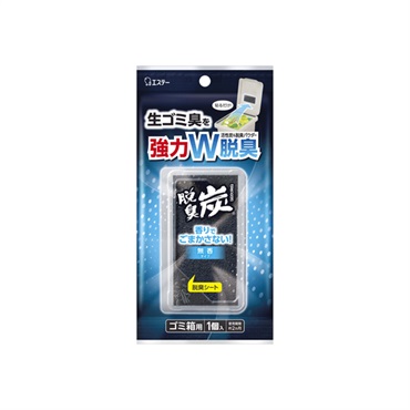 脱臭炭 ゴミ箱用 1個 エステー
