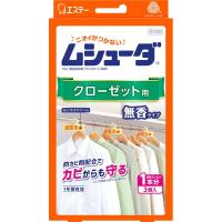 エステー ムシューダ(クローゼット)