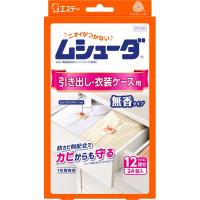 ムシューダ 1年間有効 衣類 防虫剤 引き出し・衣装ケース用 24個 ムシューダ エステー(4901070303021)
