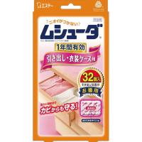 ムシューダ 1年間有効 衣類 防虫剤 引き出し・衣装ケース用 32個 ムシューダ エステー(32個入)