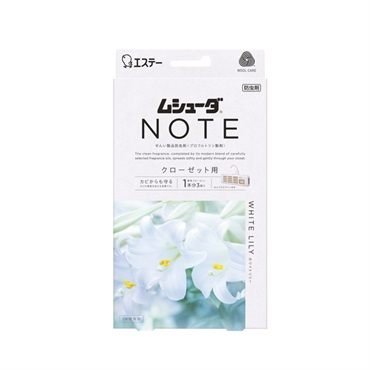 ムシューダ NOTE 1年間有効 クローゼット用 3個 ムシューダ エステー