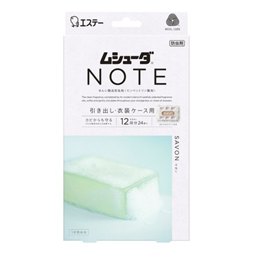 ムシューダ NOTE 1年間有効 引き出し・衣装ケース用 24個 エステー(サボン)