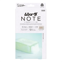 ムシューダ NOTE 1年間有効 引き出し・衣装ケース用 24個 エステー(サボン)