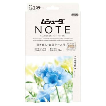 ムシューダ NOTE 1年間有効 引き出し・衣装ケース用 フリージア 24個 エステー