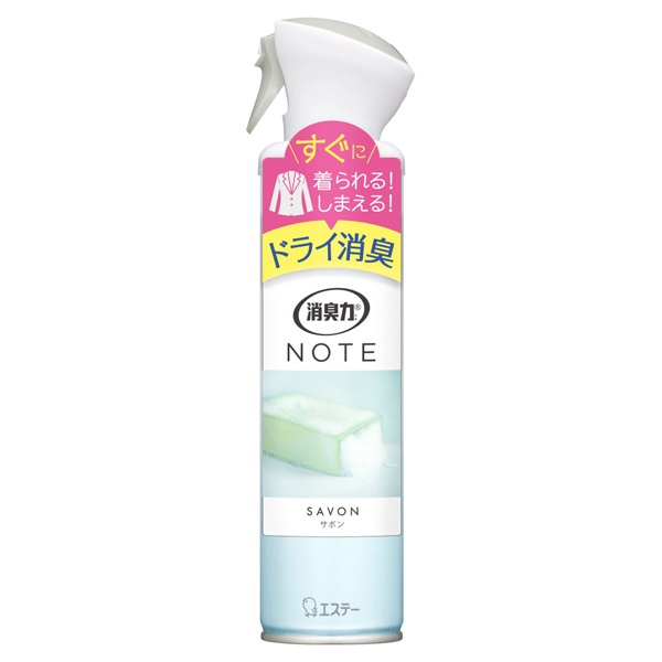 消臭力 NOTE 衣類用スプレー 240ml エステー | イオンスタイル