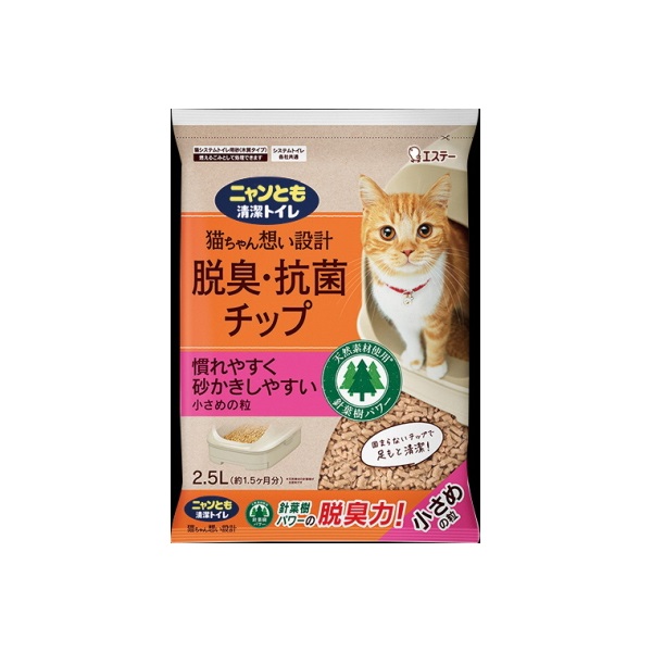 ニャンとも清潔トイレ 脱臭・抗菌チップ 小さめの粒 2.5L エステー(2.5L)
