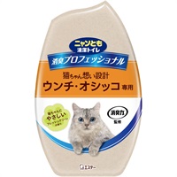 ニャンとも清潔トイレ 消臭プロフェッショナル 置き型 400mL フレッシュグリーンの香 り エステー(400mL)
