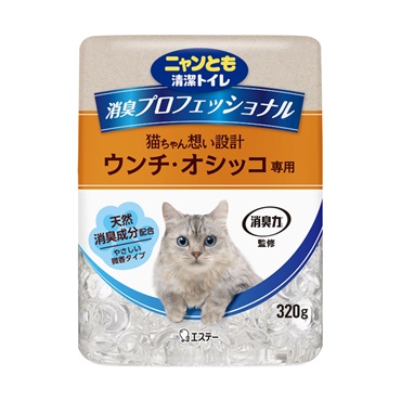 ニャンとも清潔 トイレ消臭ビーズ  エステー