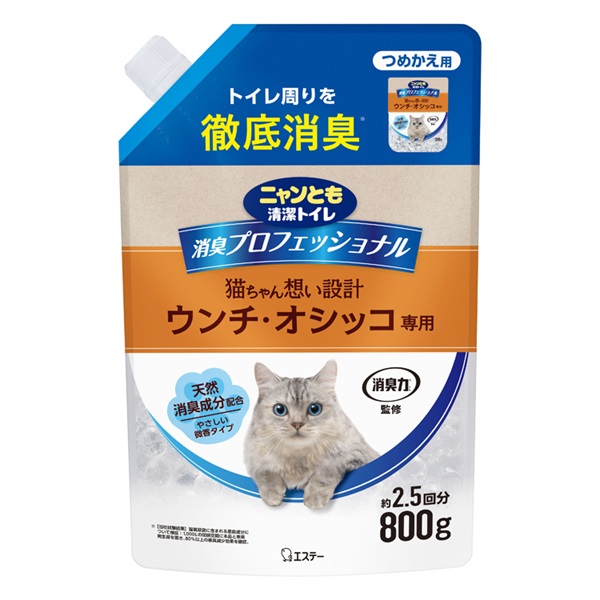ニャンとも清潔 トイレ消臭ビーズ  エステー(詰替え 800g)