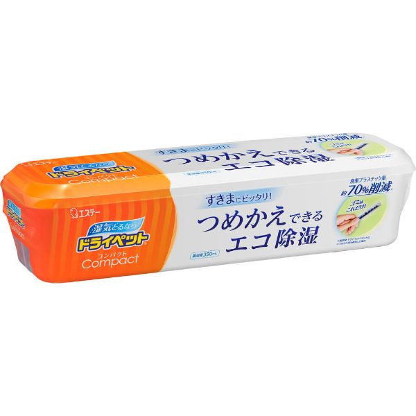 ドライペット コンパクト 除湿剤 詰め替えタイプ 容器 170g ドライ
