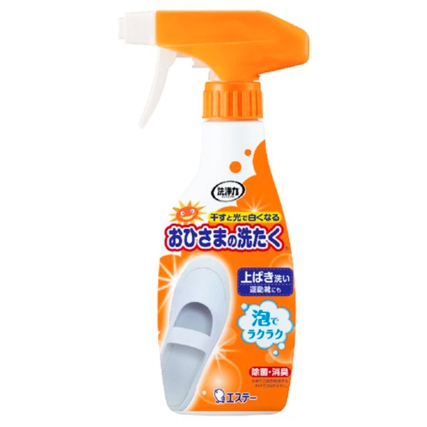 おひさまの洗たく くつクリーナー スプレー 泡タイプ 本体 240ml 洗浄力 エステー(240ml)