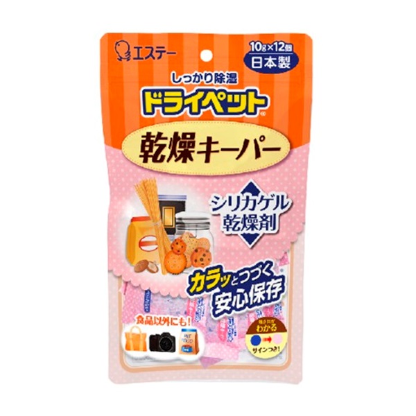 ドライペット 乾燥キーパー 10g×12個入り ドライペット エステー(10g×12個)
