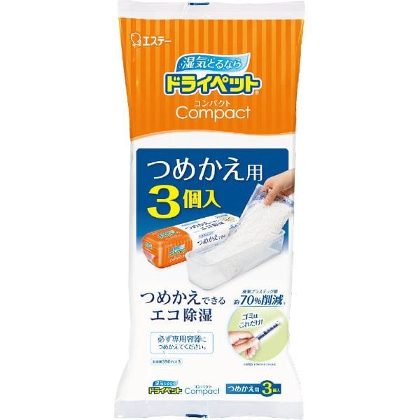ドライペット コンパクト 除湿剤 詰め替えタイプ つめかえ用 350ml×3個