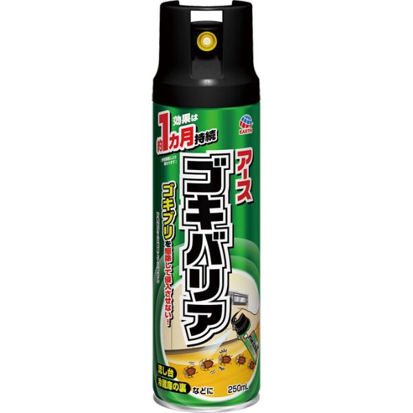 菌やウイルスを不活化／ダニ、ゴキブリにも／オゾン発生器Soec300／防護服5枚 菌やウイルスを不活化／ダニ、ゴキブリにも／オゾン発生器