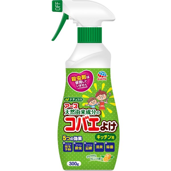 ナチュラス アース 天然由来成分のコバエよけ キッチン用 300g ナチュラス アース製薬(300g)