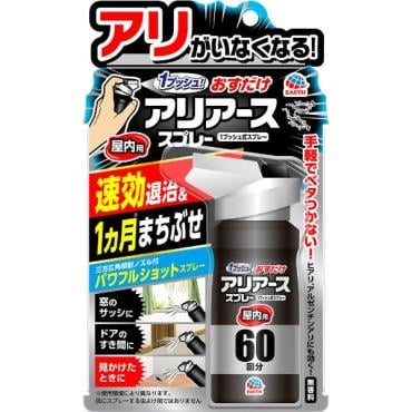 おすだけ アリアース スプレー 80ml アース製薬