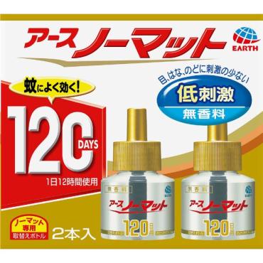 アースノーマット 取替えボトル 120日用 無香料 2本 アースノーマット アース製薬【防除用医薬部外品】