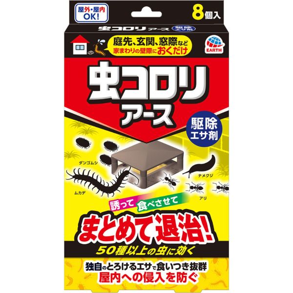 虫コロリアース 駆除エサ剤 8個 虫コロリアース アース製薬 | イオン