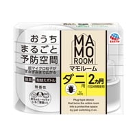 マモルーム ダニ用 1440時間用 60日 セット 1組 マモルーム MOMOROOM アース製薬(4901080039415)