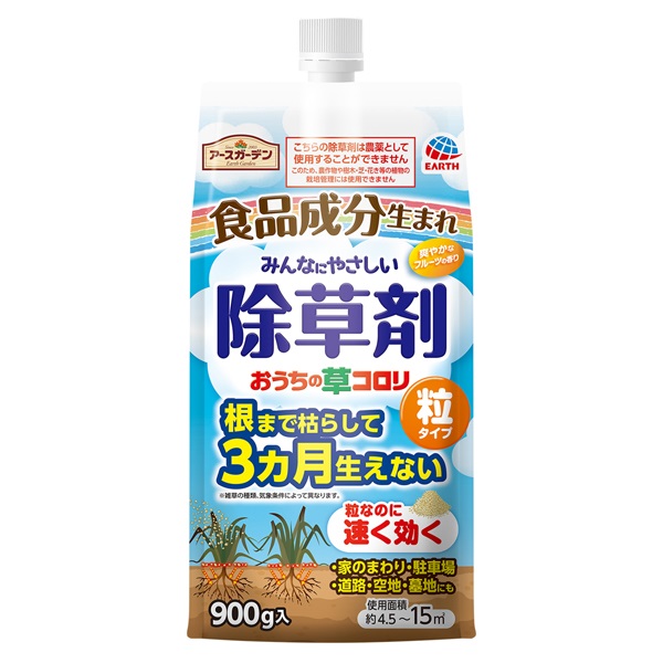 アース ガーデン おうちの草コロリ 粒タイプ 900g アース製薬(900g)