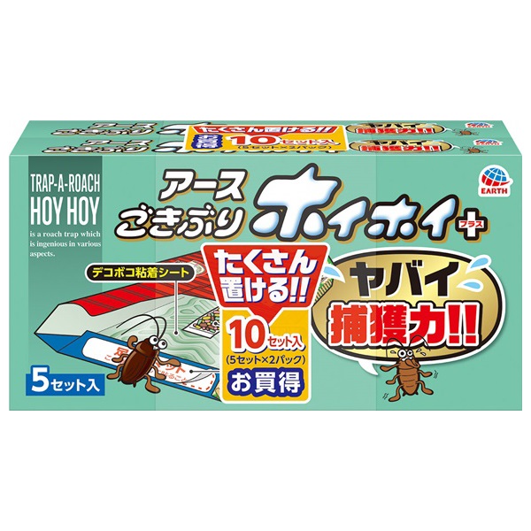 ごきぶりホイホイ 5セット2P サラテクト アース製薬(5セット×2P)