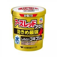 (第2類医薬品)アースレッド プロα　アース製薬(12～16畳用　1個)