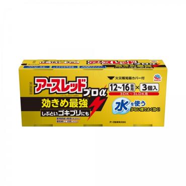 (第2類医薬品)アースレッド プロα　アース製薬(12～16畳用　3個)