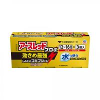 (第2類医薬品)アースレッド プロα　アース製薬(12～16畳用　3個)