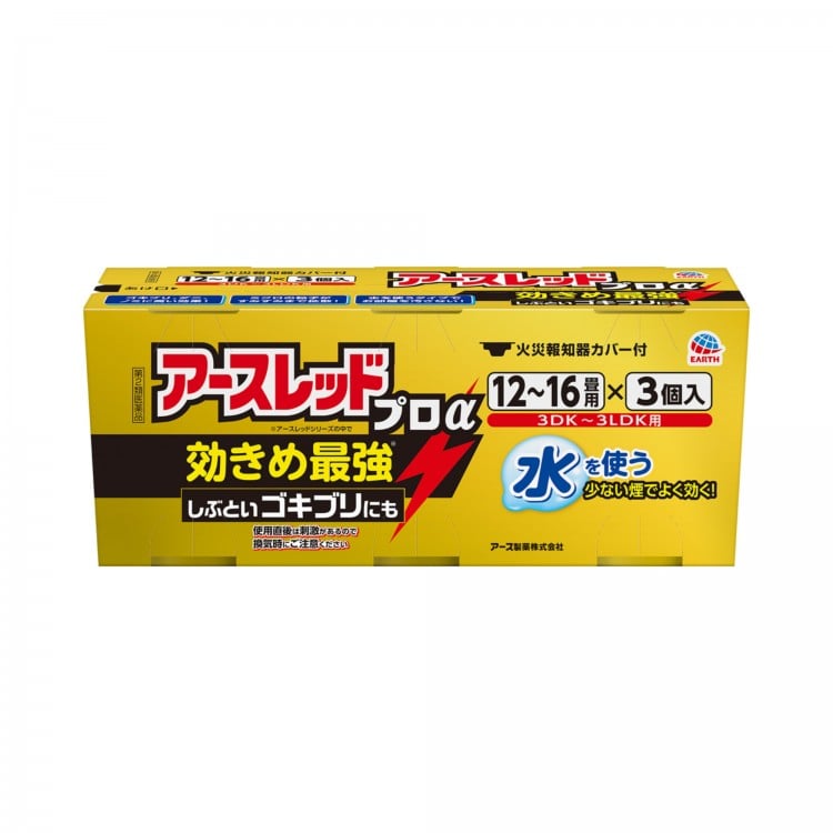 アースレッド プロα 12～16畳用 20g アース製薬 【第2類医薬品】(12～16畳用 3個パック)