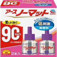 アースノーマット 取替えボトル 90日用 無香料 45ml×2P アースノーマット アース製薬 【防除用医薬部外品】(90日用)