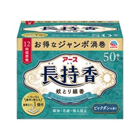 アース長持香 50巻箱入 アース製薬【防除用医薬部外品】(50巻)