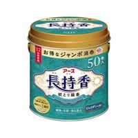 アース長持香 50巻缶入 アース製薬【防除用医薬部外品】(50巻)