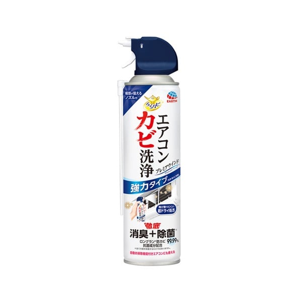 らくハピ エアコンカビ洗浄 プレミアウインド | イオンスタイル