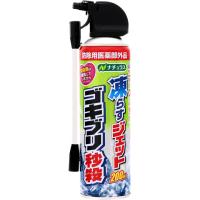ゴキジェット大佐 ナチュラス 凍らすジェット ゴキブリ秒殺 200ml ナチュラス アース製薬