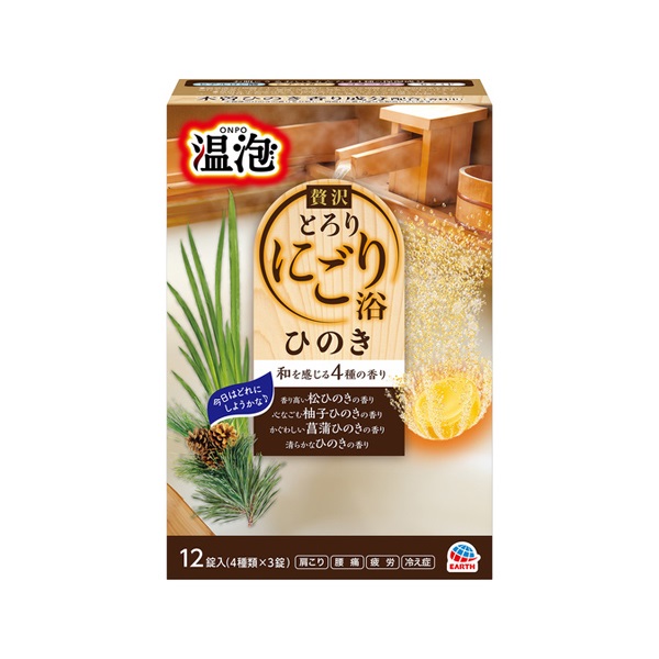 温泡  贅沢とろり にごり浴  12錠 温泡 アース製薬 【医薬部外品】(ひのき)