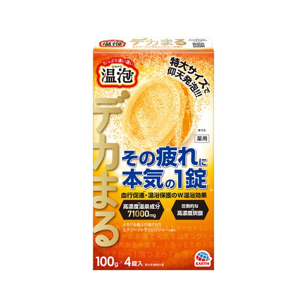 温泡 デカまる 4錠 温泡 アース製薬 【医薬部外品】 | イオン