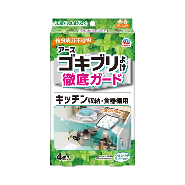 アースゴキブリよけ キッチン収納・食器棚用 4個入 アース製薬【防除用医薬部外品】(4個)