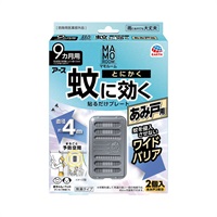 マモルーム 蚊に効く貼るだけプレート あみ戸用 9ヵ月用 アース製薬【防除用医薬部外品】(2個)