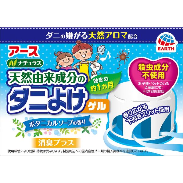 アースダニよけ ゲル ソープの香り 110g アース アース製薬 | イオン