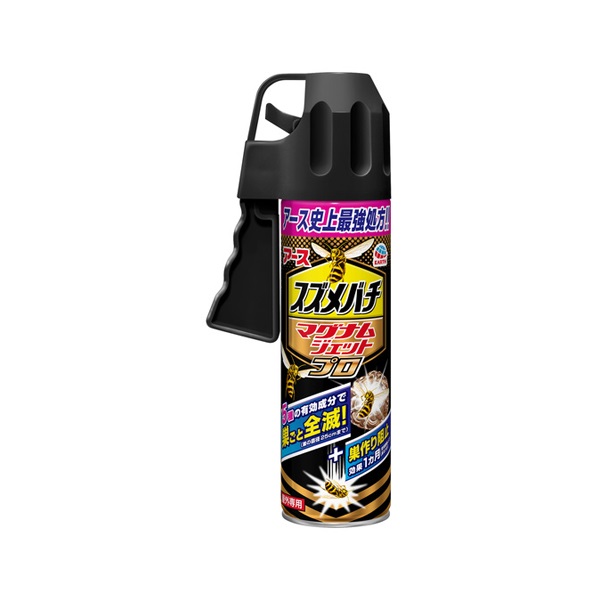 スズメバチマグナムジェット | イオンスタイルオンライン 衣料品