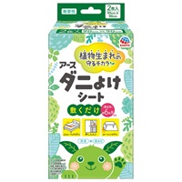 アース ダニよけシート 2枚 サラテクト アース製薬(2枚)