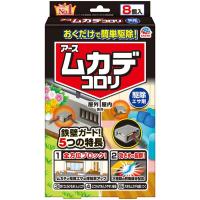 ムカデコロリ 容器タイプ 8個 アース製薬(4901080275813)