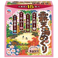 露天湯めぐり 15包 湯めぐり アース製薬 【医薬部外品】(15包)